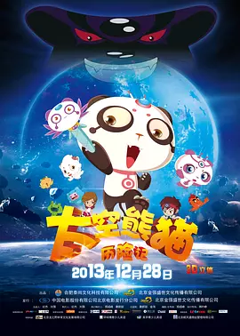挺进美妇玉蚌深处名器田野的春天